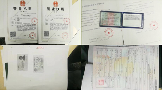 通縣汽車報(bào)廢拆車手續(xù)如何辦理