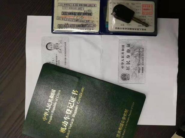 燕郊車輛報廢拆解所需材料！